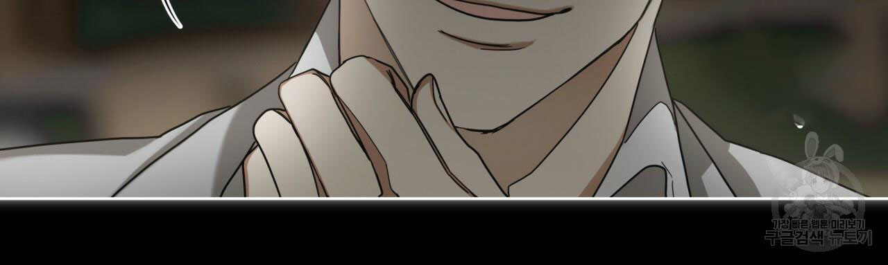 The Foul Chapter 34 - Page 30 in English
