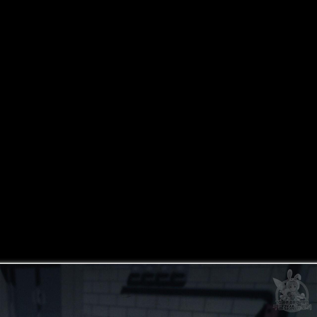 The Foul Chapter 34 - Page 45 in English