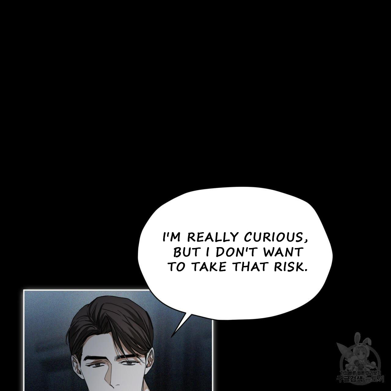 The Foul Chapter 34 - Page 51 in English