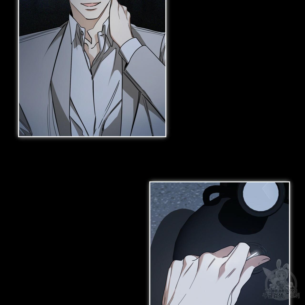 The Foul Chapter 34 - Page 52 in English