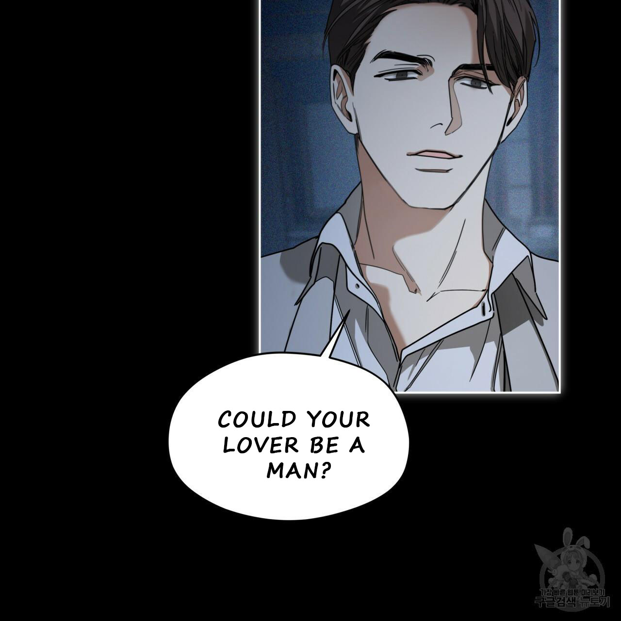 The Foul Chapter 34 - Page 65 in English