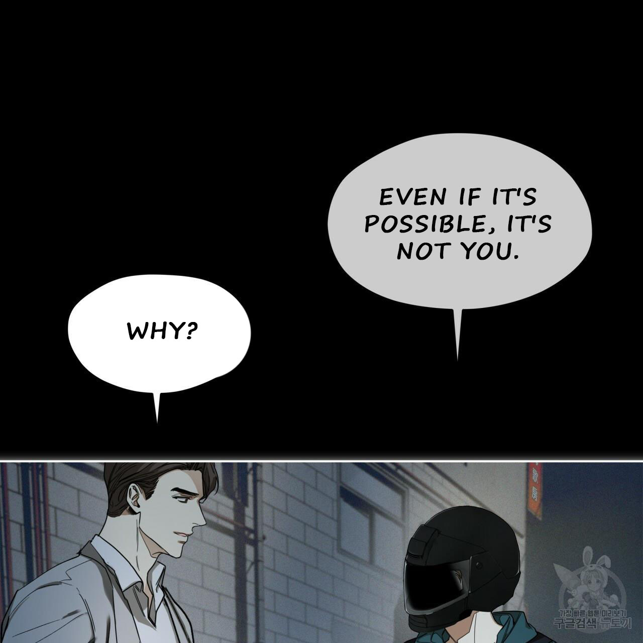 The Foul Chapter 34 - Page 66 in English