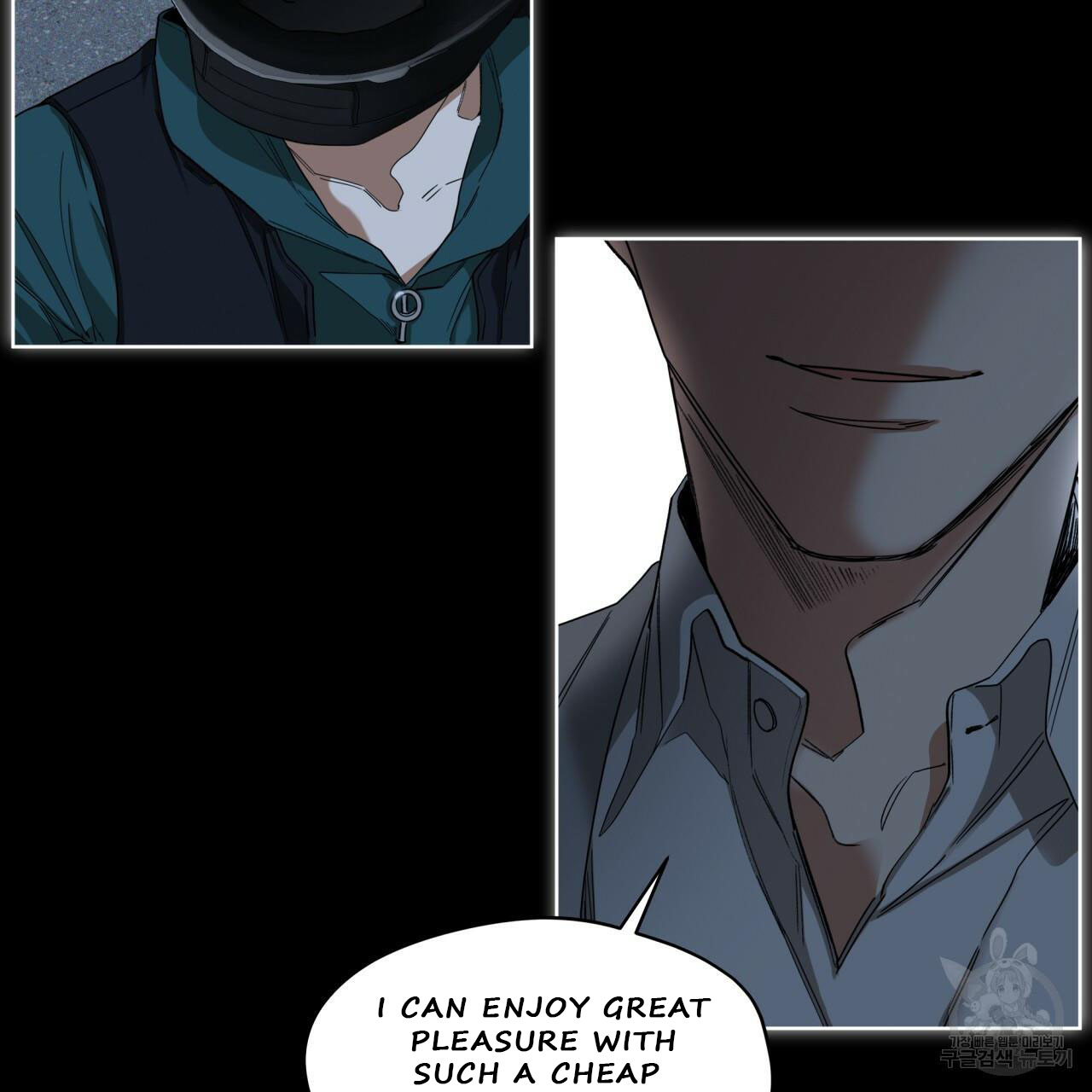 The Foul Chapter 34 - Page 75 in English