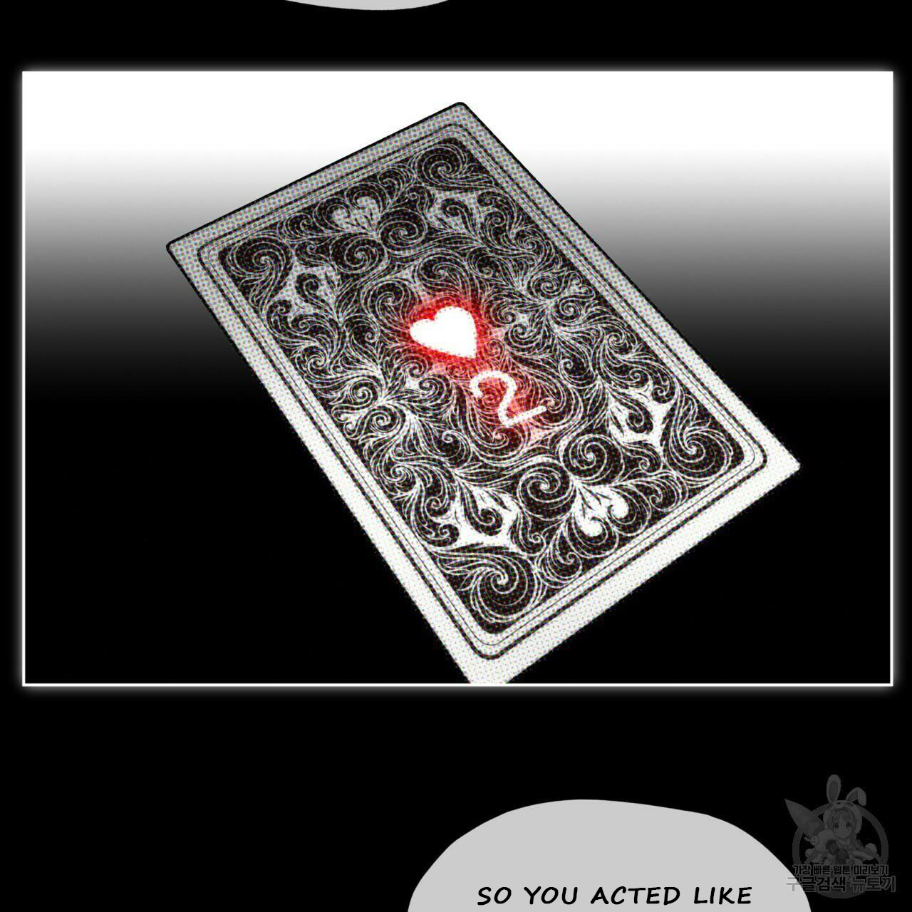 The Foul Chapter 34 - Page 92 in English