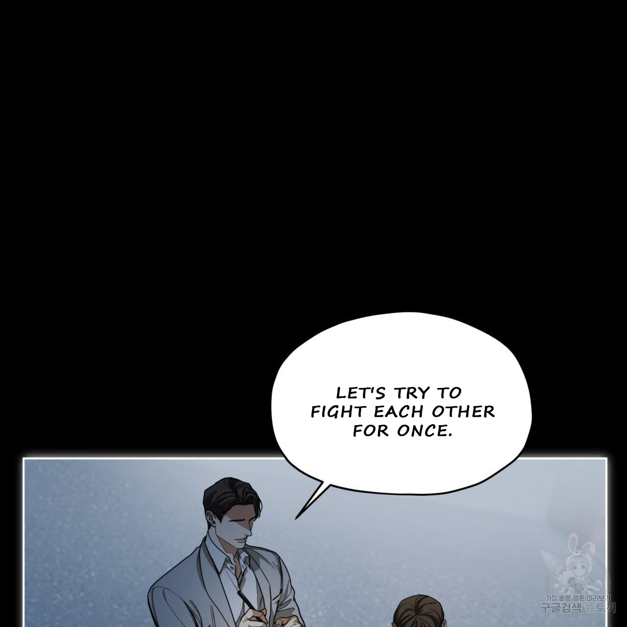 The Foul Chapter 34 - Page 99 in English