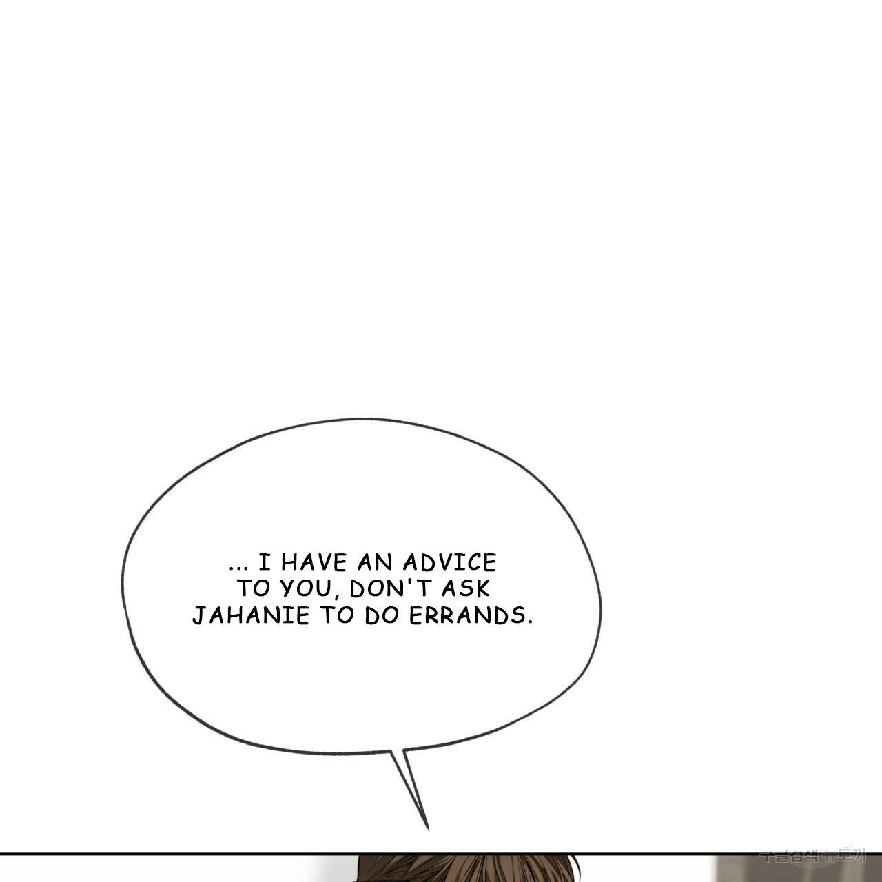 The Foul Chapter 35 - Page 110 in English