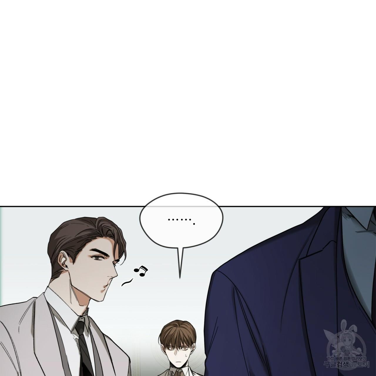 The Foul Chapter 35 - Page 27 in English