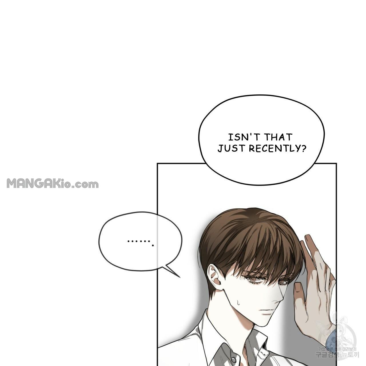 The Foul Chapter 35 - Page 43 in English