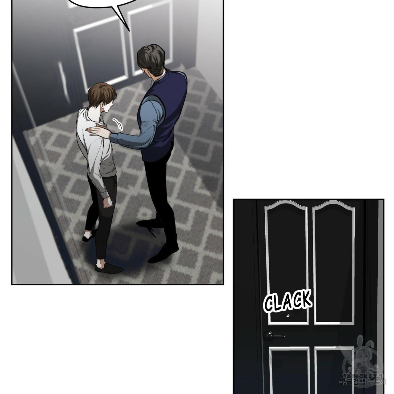 The Foul Chapter 35 - Page 66 in English