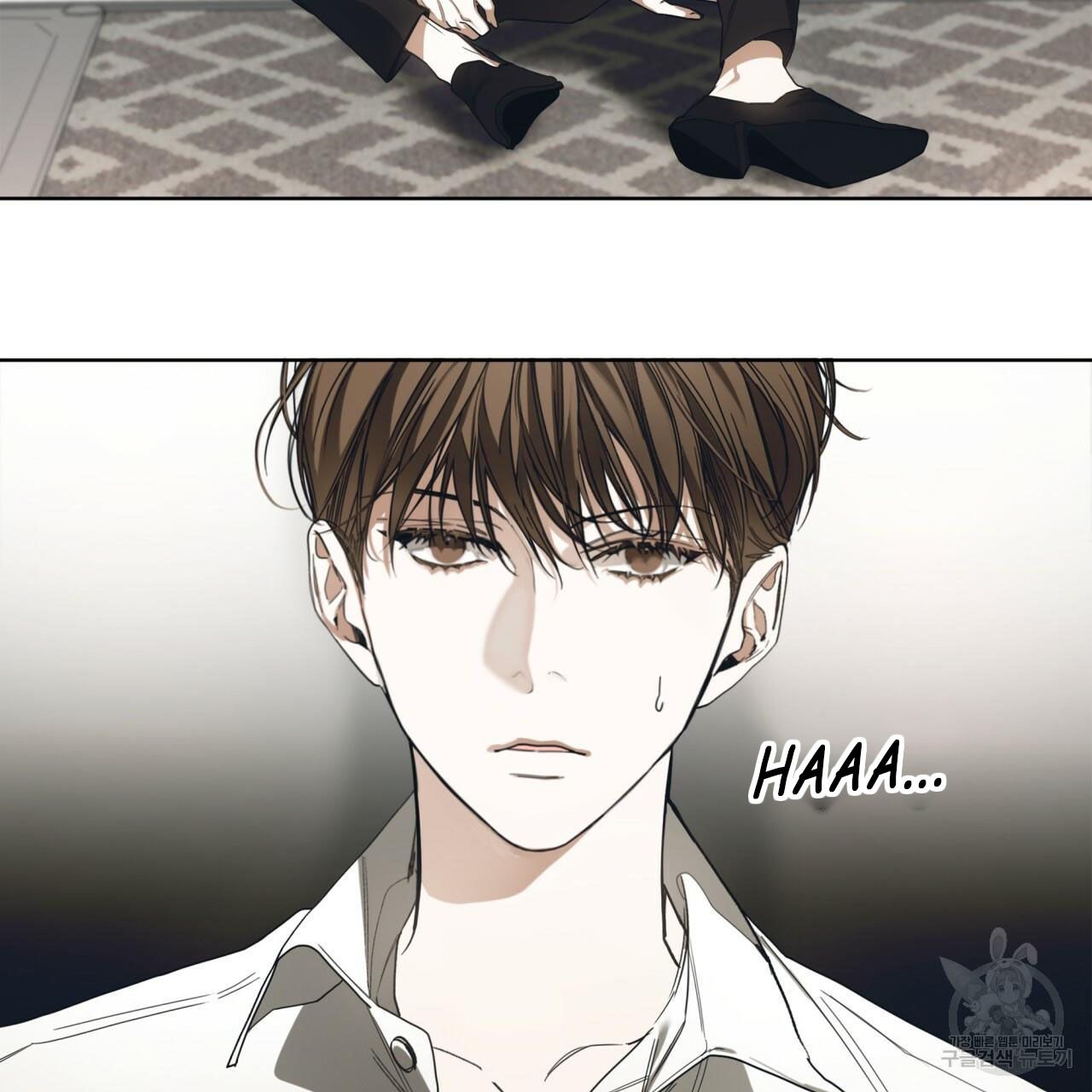 The Foul Chapter 35 - Page 69 in English