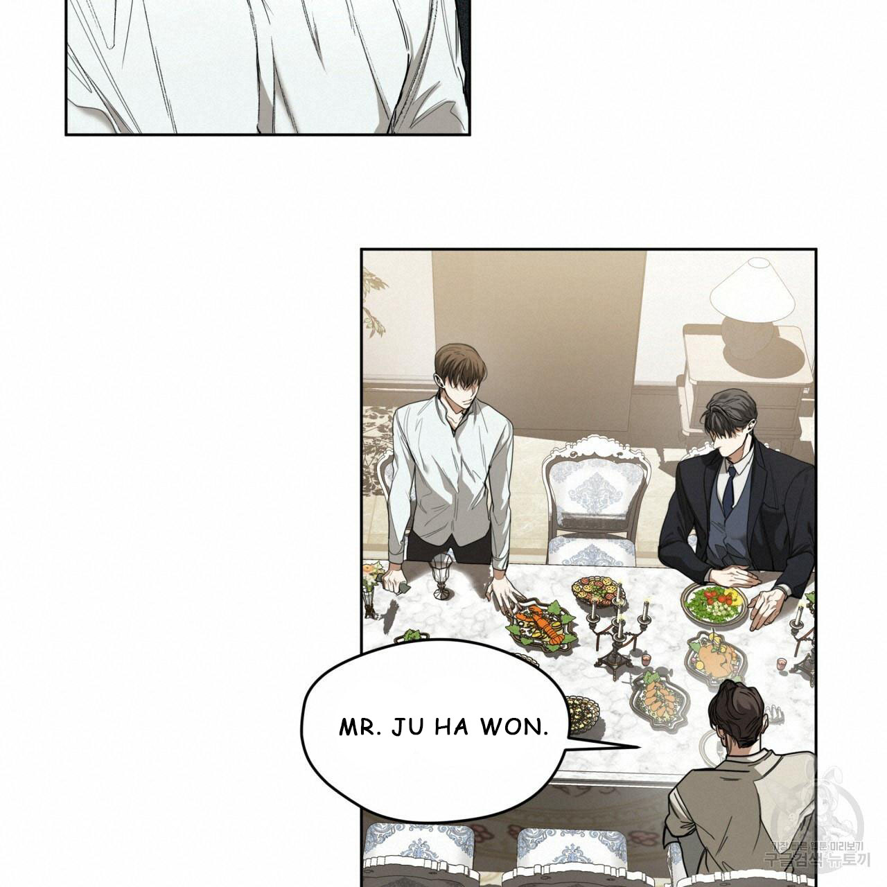 The Foul Chapter 36 - Page 100 in English