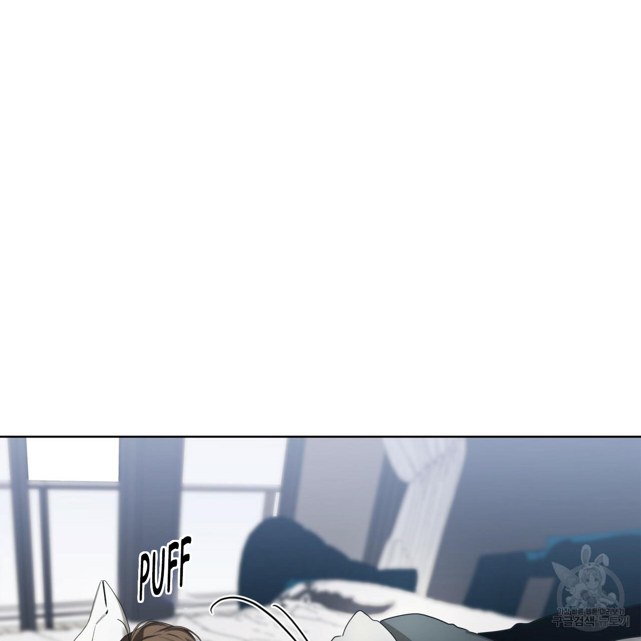 The Foul Chapter 36 - Page 13 in English