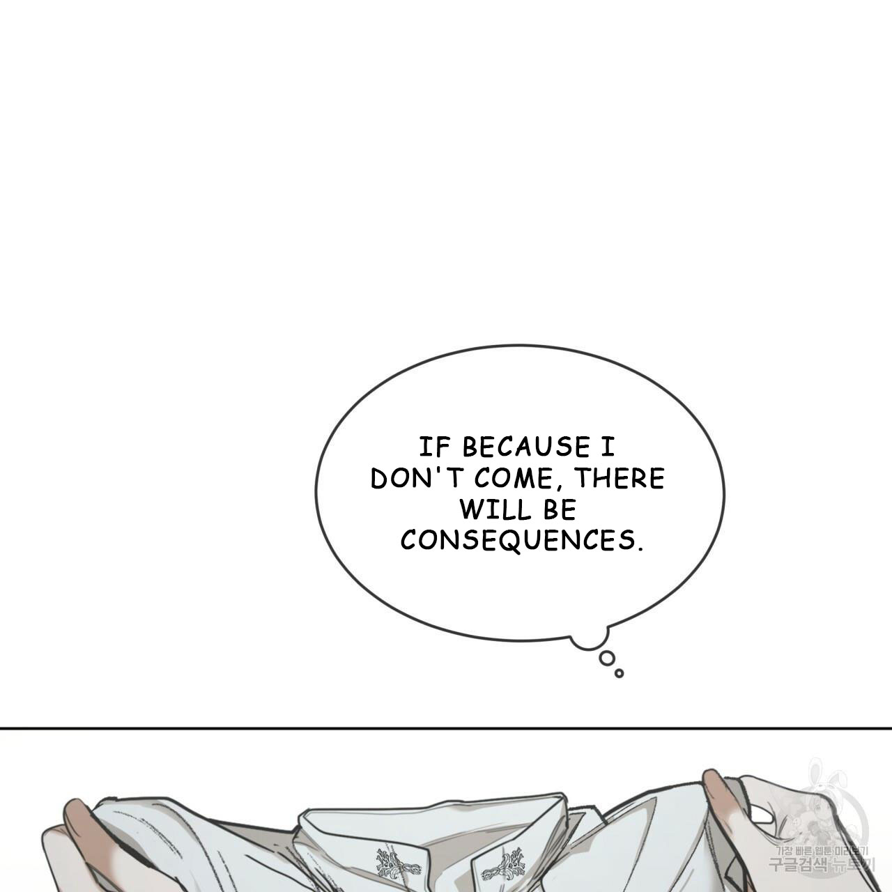 The Foul Chapter 36 - Page 34 in English