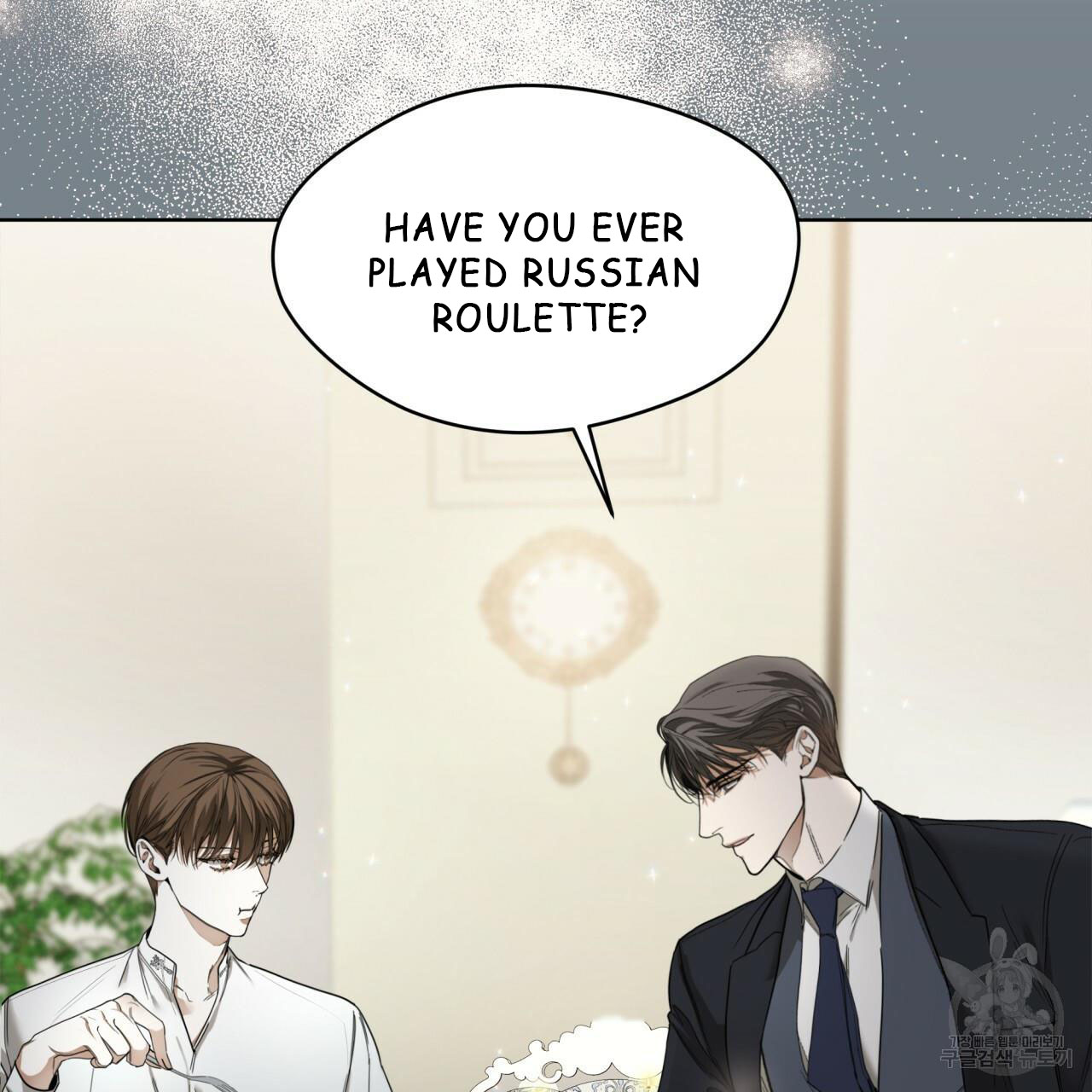 The Foul Chapter 36 - Page 59 in English