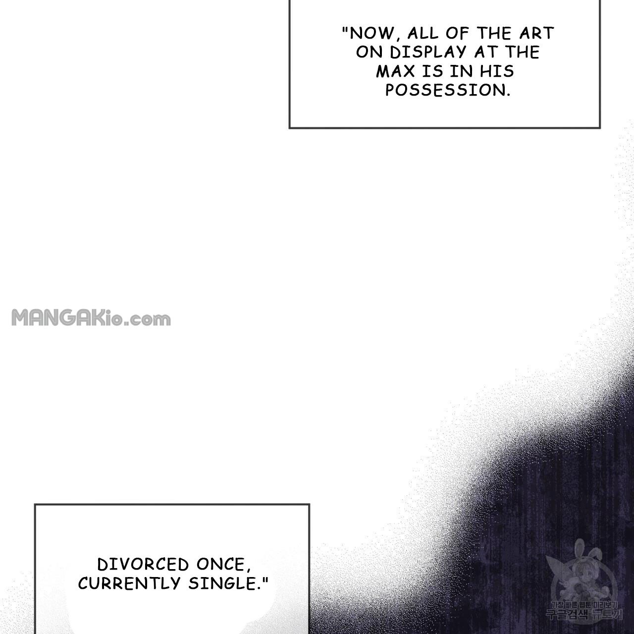 The Foul Chapter 36 - Page 7 in English