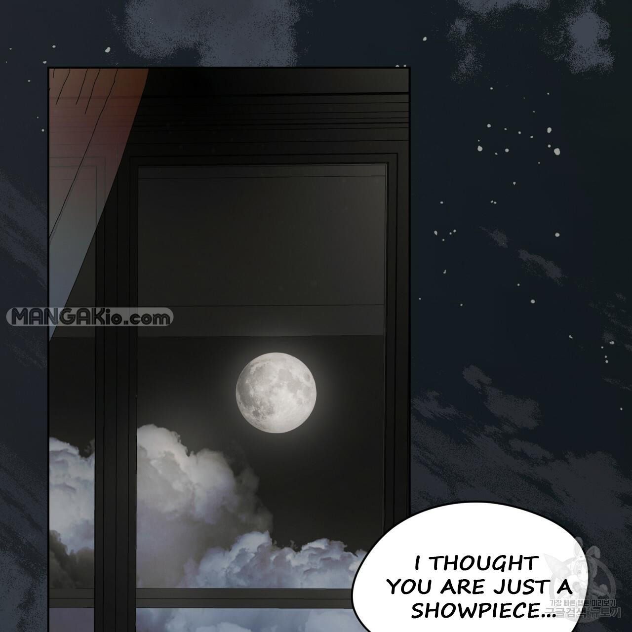 The Foul Chapter 37 - Page 105 in English