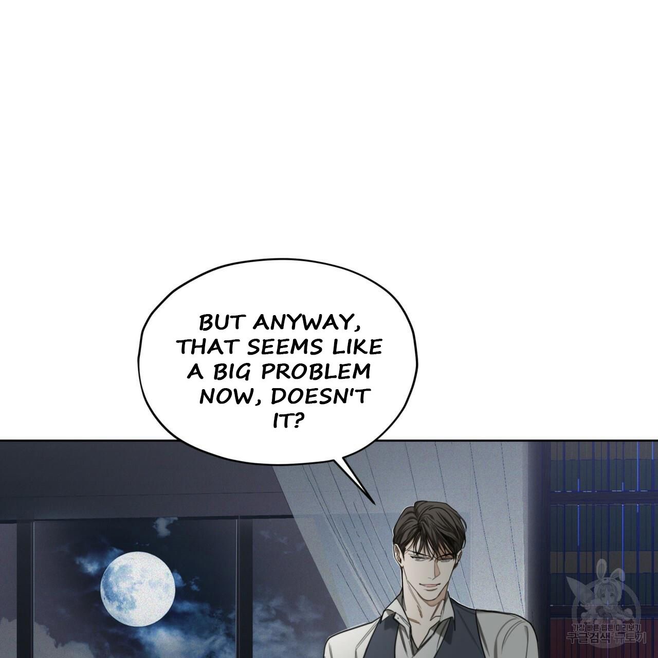The Foul Chapter 37 - Page 108 in English