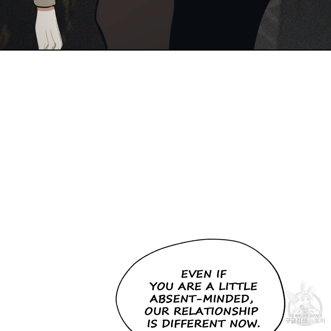 The Foul Chapter 37 - Page 41 in English