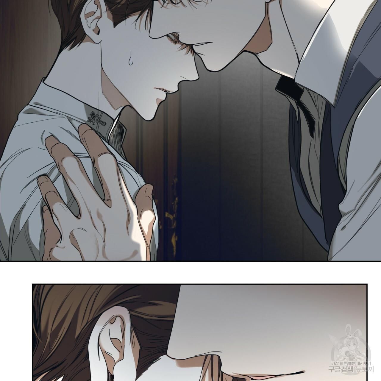 The Foul Chapter 37 - Page 53 in English
