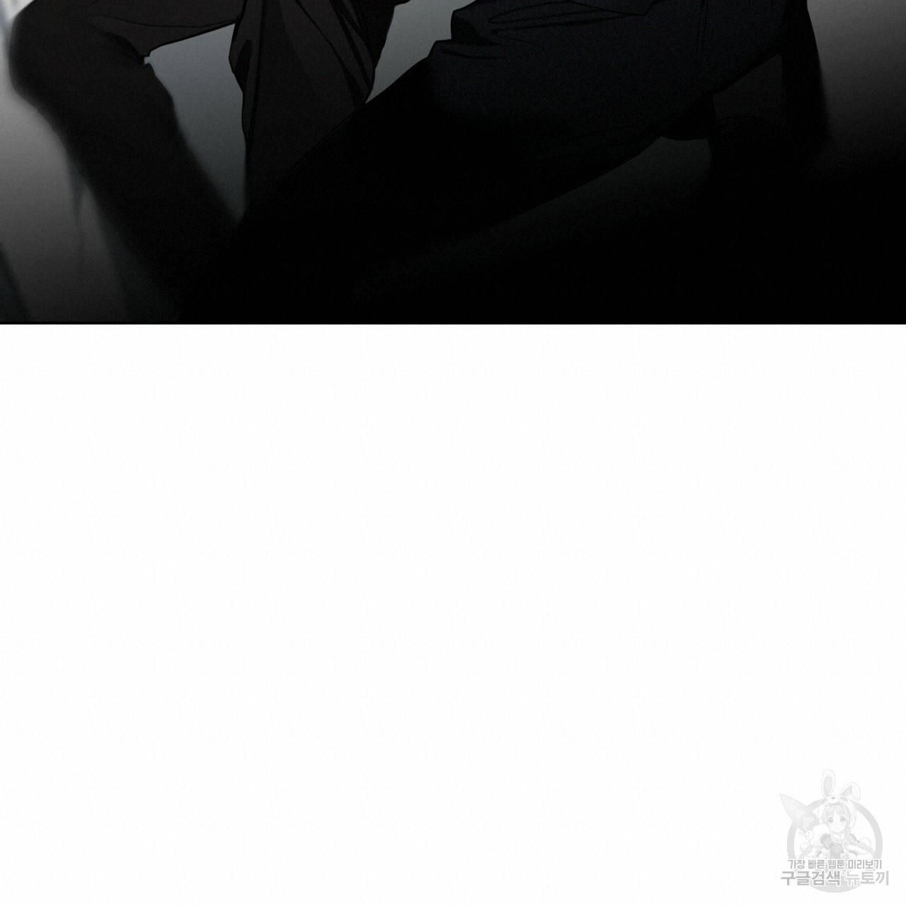 The Foul Chapter 37 - Page 59 in English
