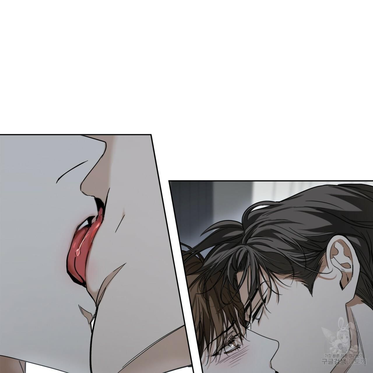 The Foul Chapter 37 - Page 62 in English