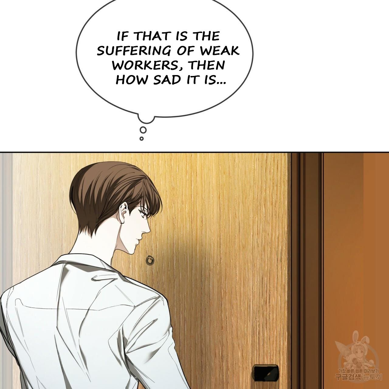 The Foul Chapter 37 - Page 7 in English