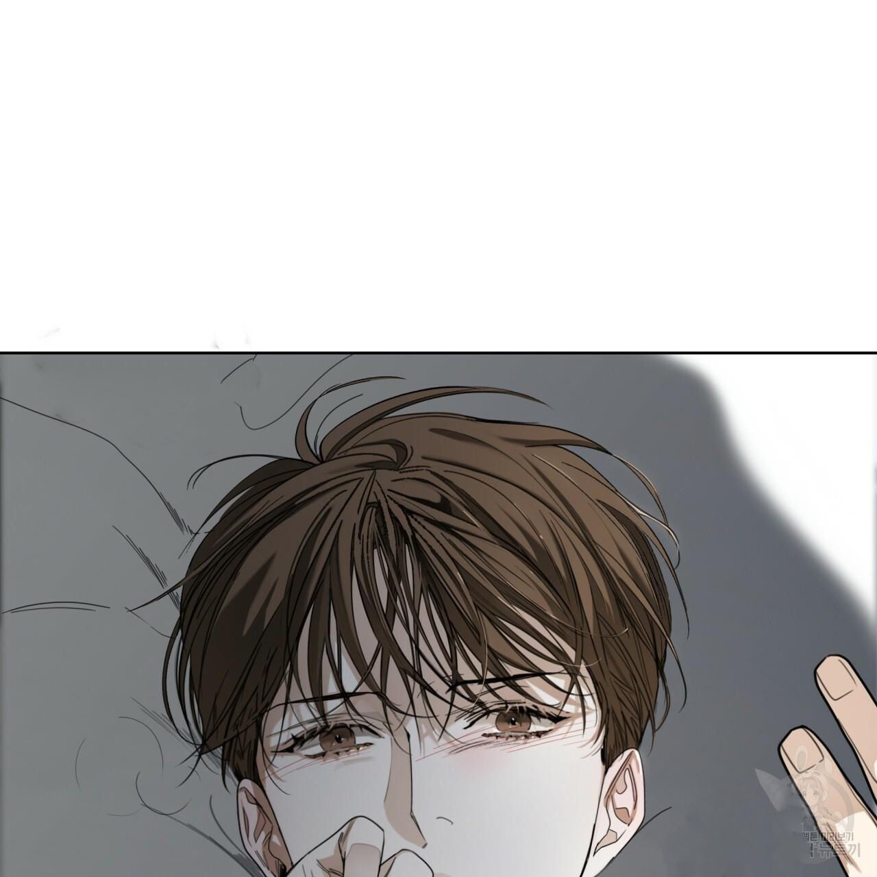 The Foul Chapter 37 - Page 72 in English