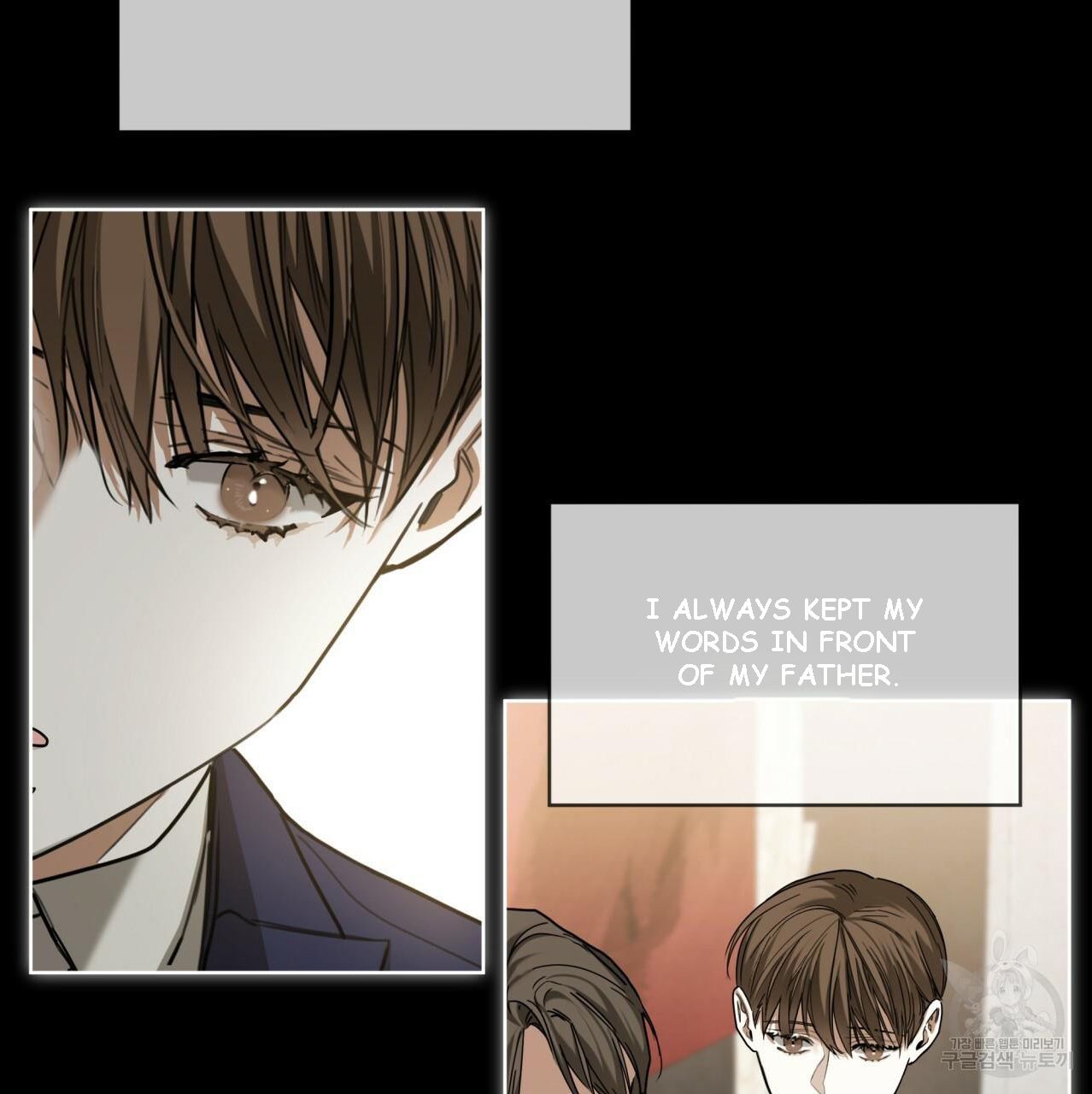 The Foul Chapter 38 - Page 102 in English