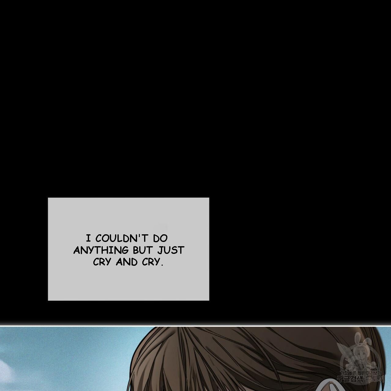 The Foul Chapter 38 - Page 117 in English