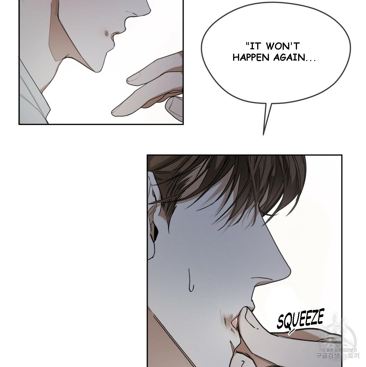 The Foul Chapter 38 - Page 33 in English
