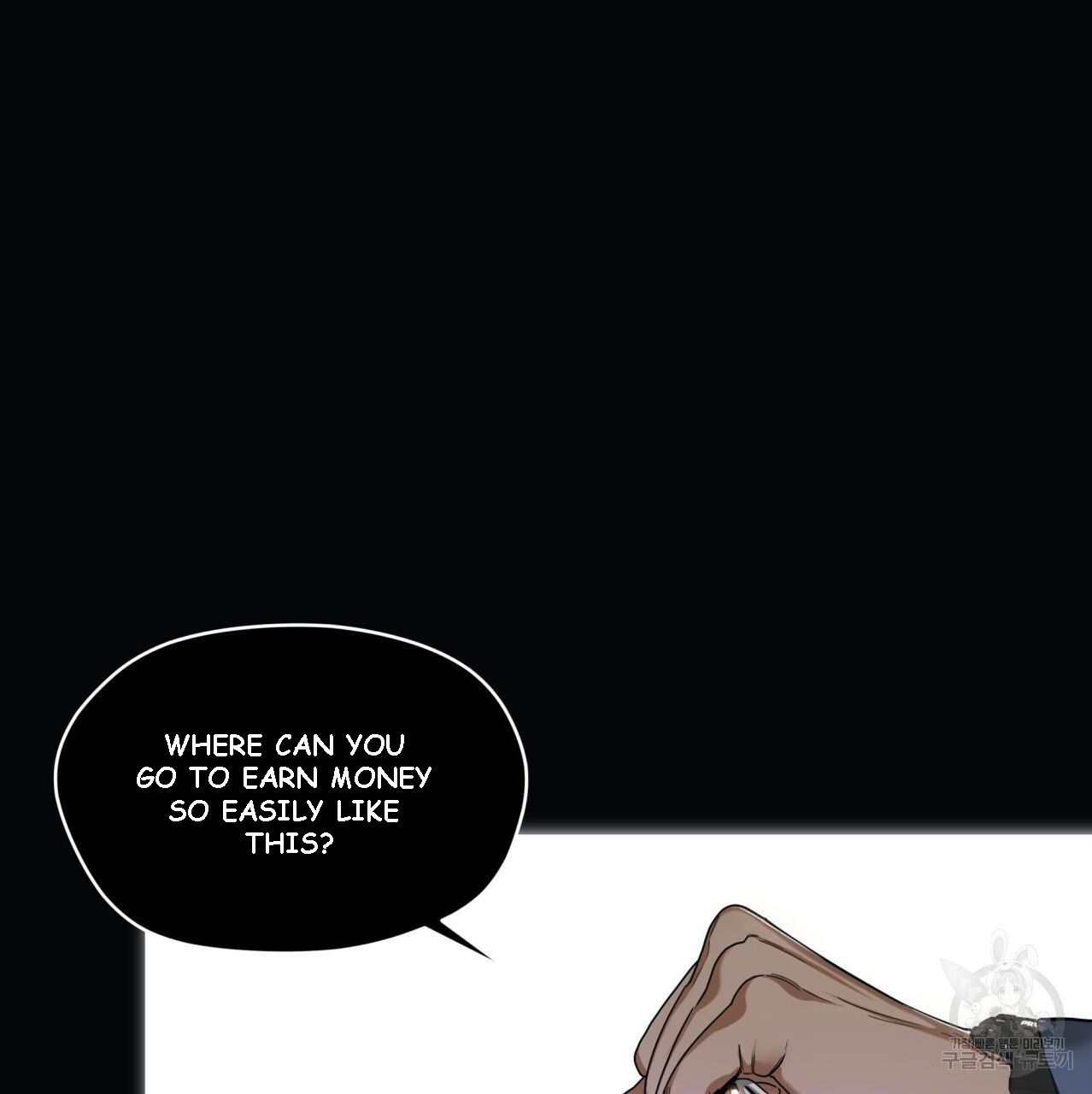 The Foul Chapter 38 - Page 9 in English