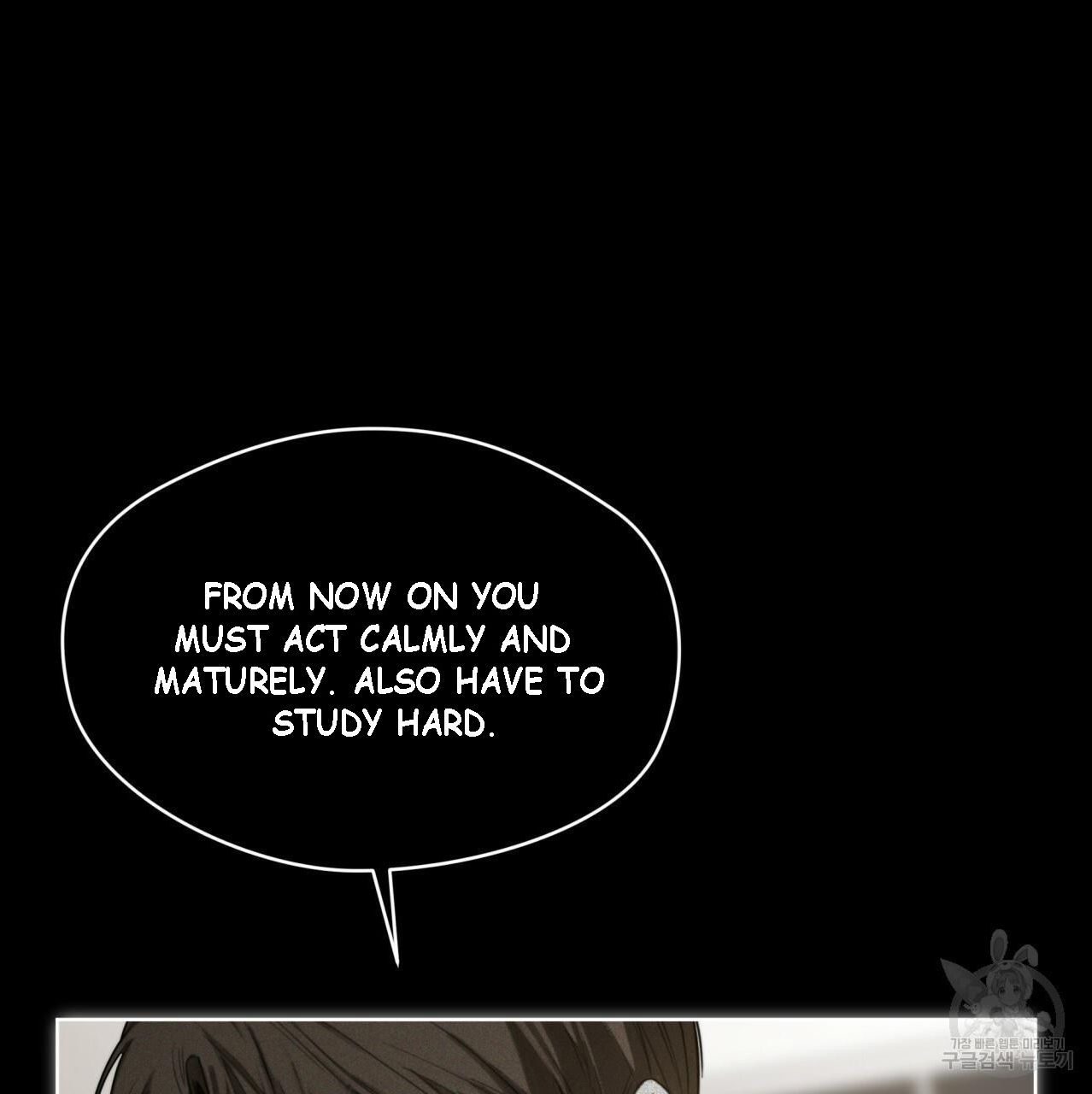 The Foul Chapter 38 - Page 99 in English