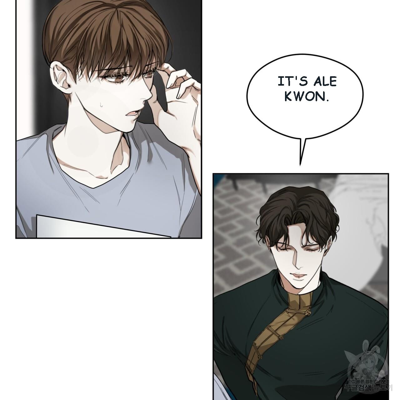 The Foul Chapter 39 - Page 105 in English