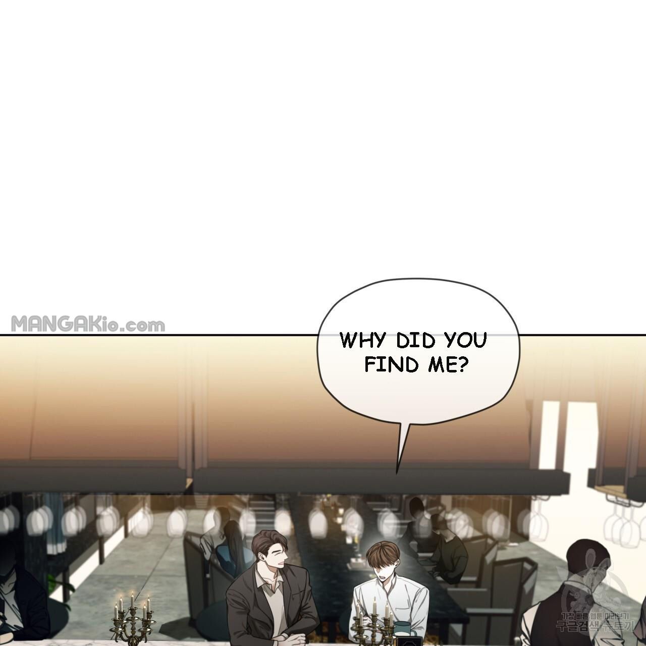 The Foul Chapter 39 - Page 16 in English