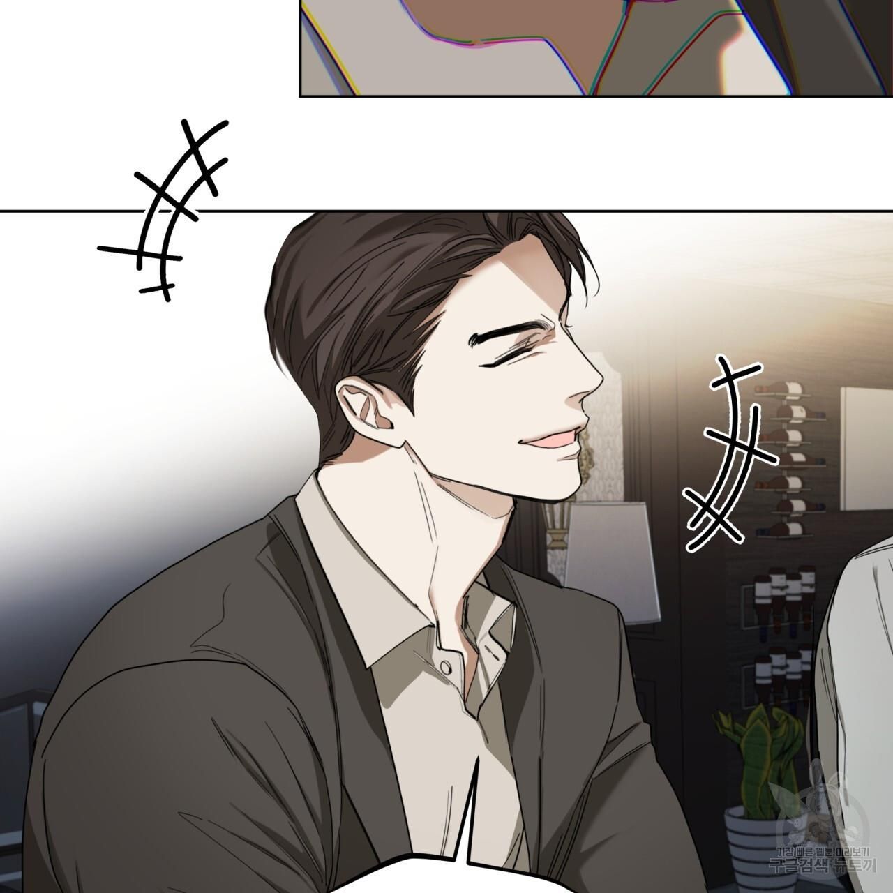The Foul Chapter 39 - Page 43 in English