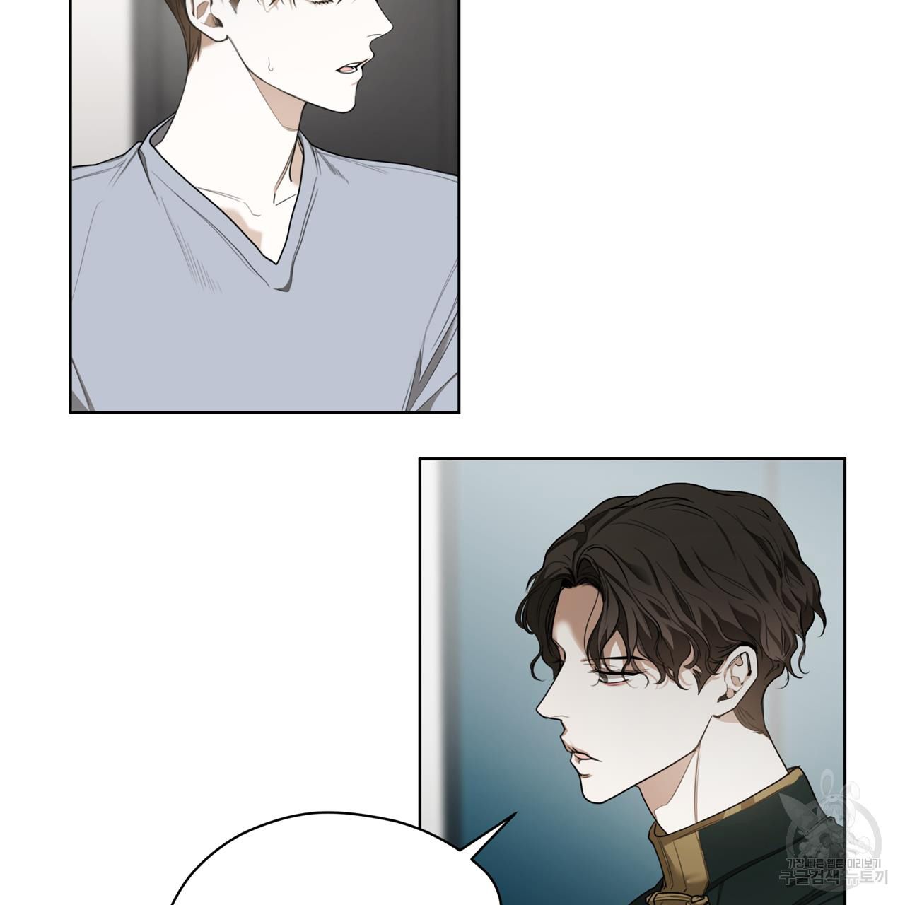 The Foul Chapter 40 - Page 5 in English