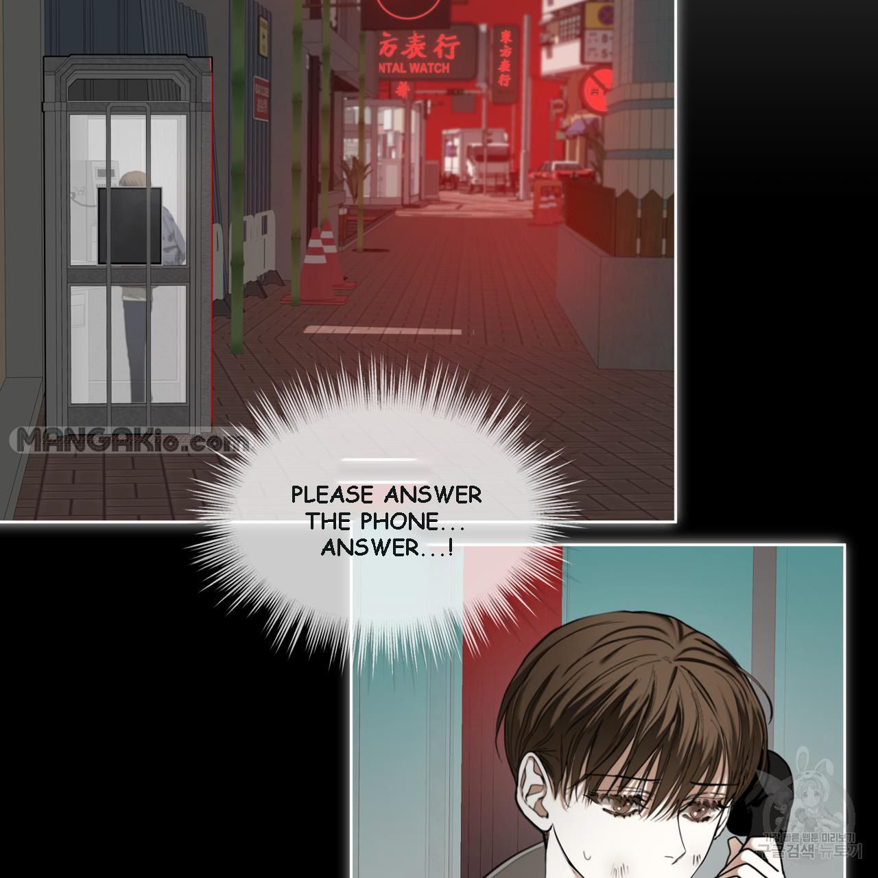 The Foul Chapter 40 - Page 50 in English