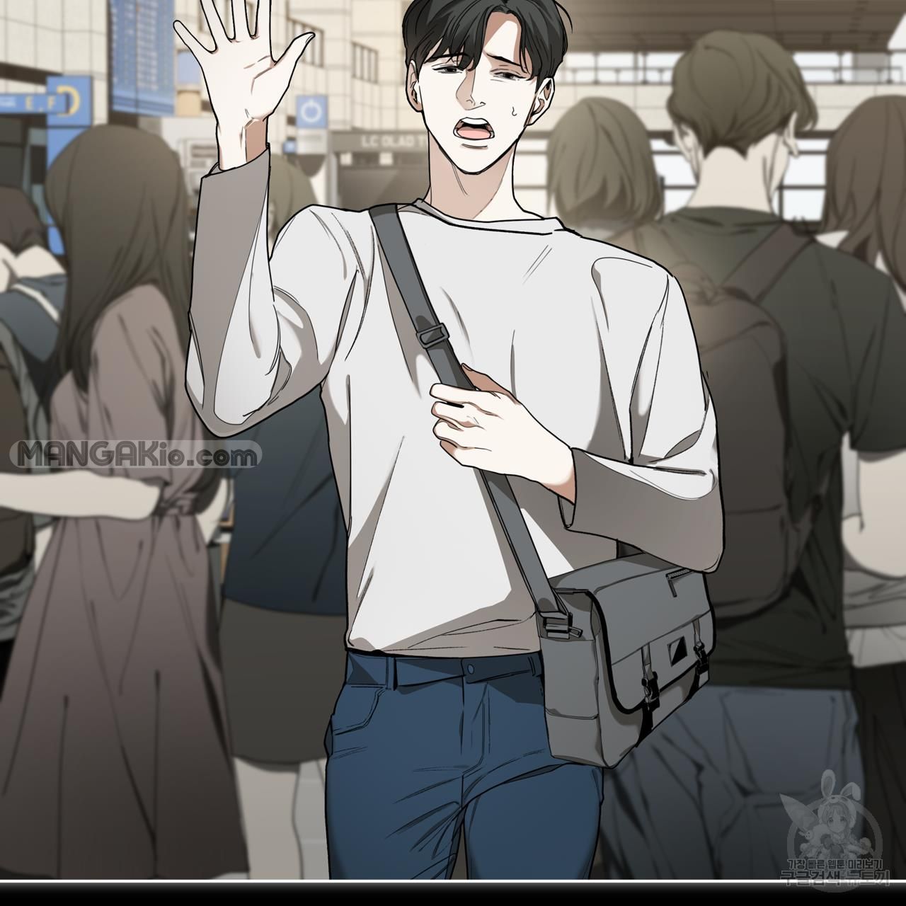 The Foul Chapter 40 - Page 68 in English