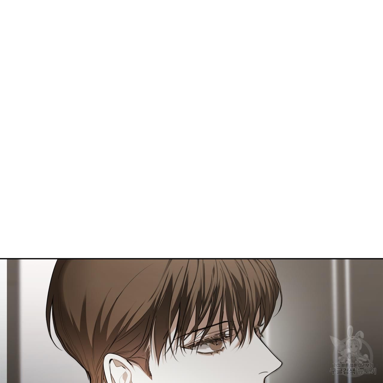 The Foul Chapter 40 - Page 9 in English