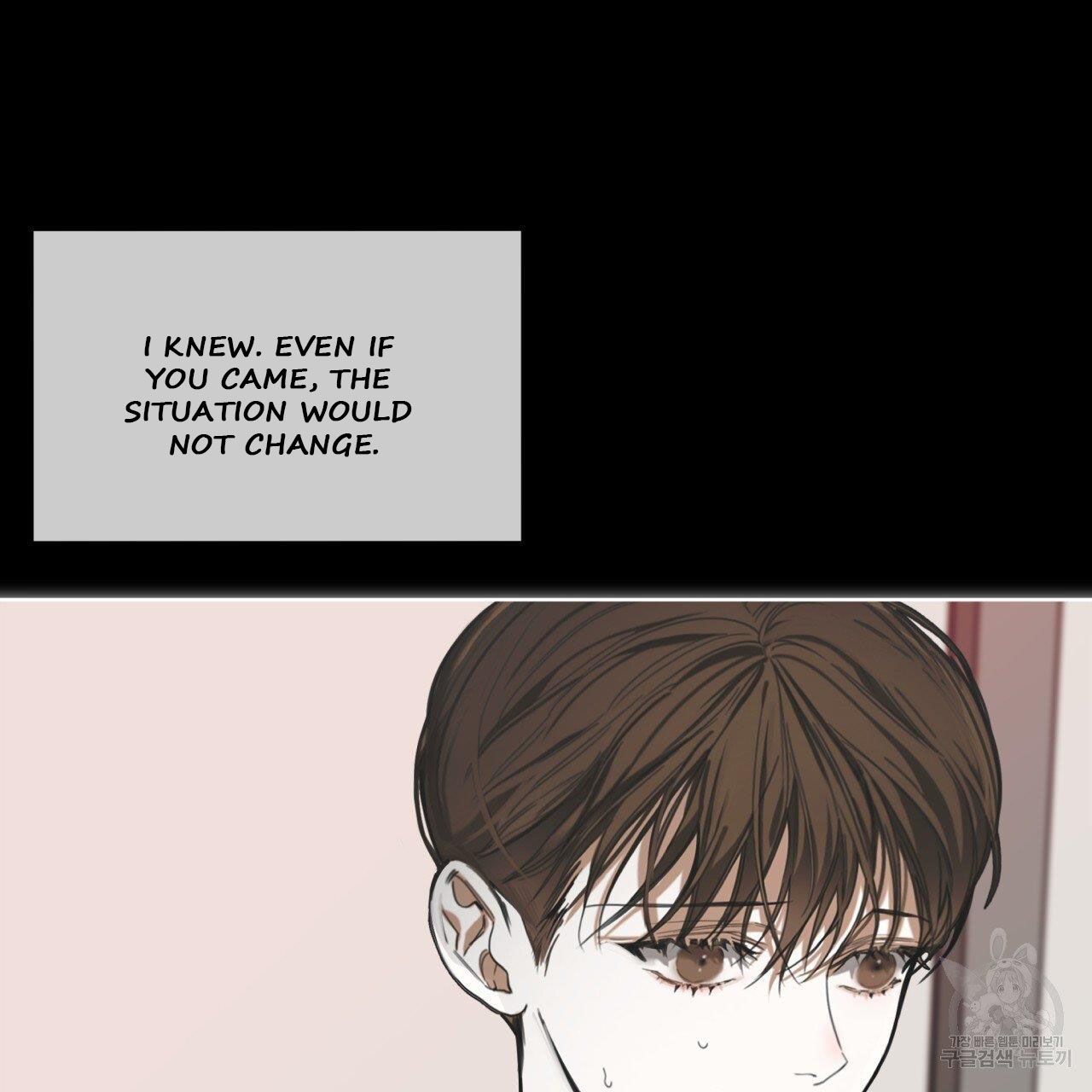 The Foul Chapter 41 - Page 25 in English
