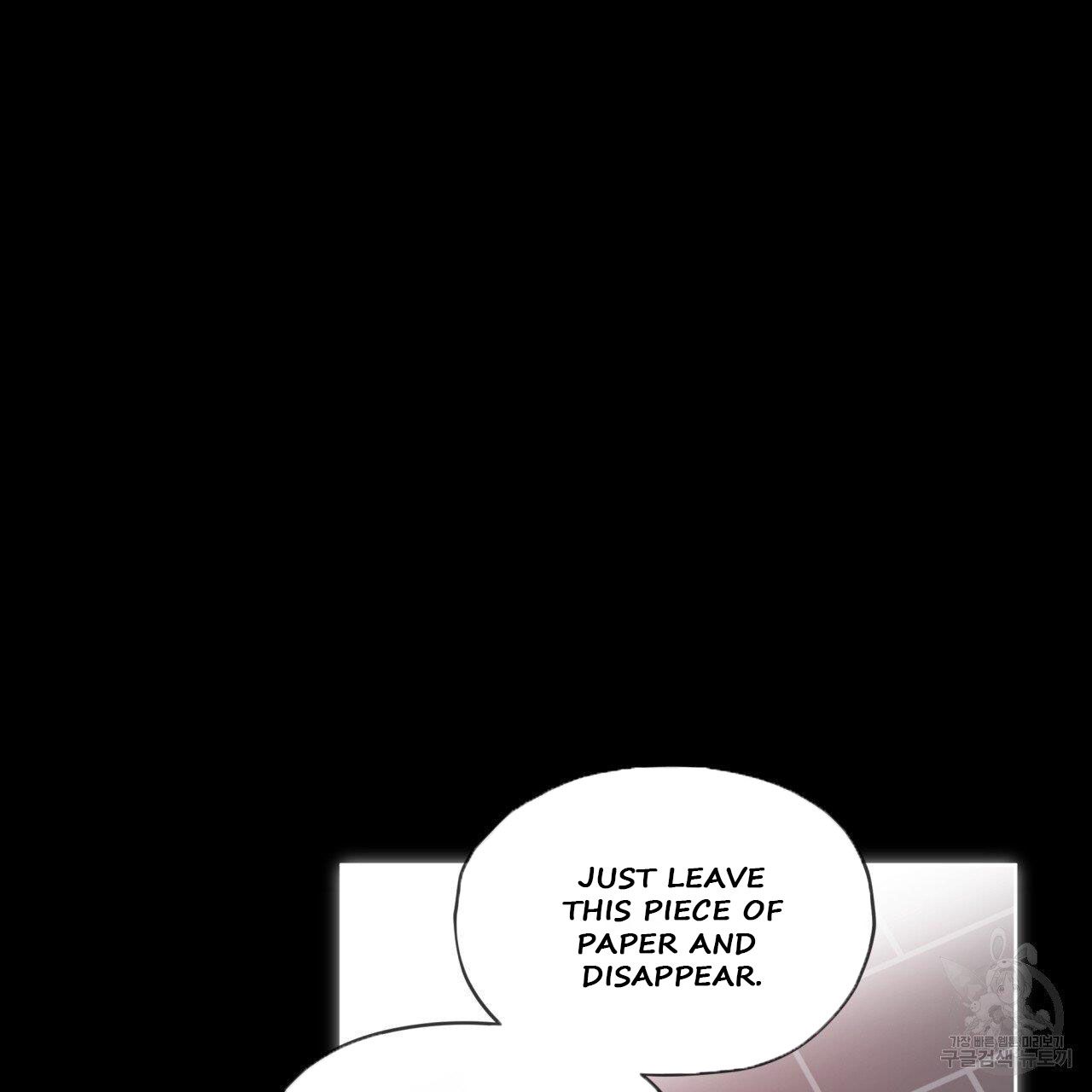 The Foul Chapter 41 - Page 3 in English
