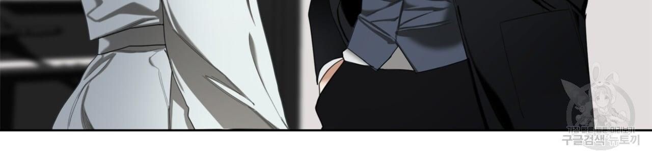 The Foul Chapter 41 - Page 79 in English