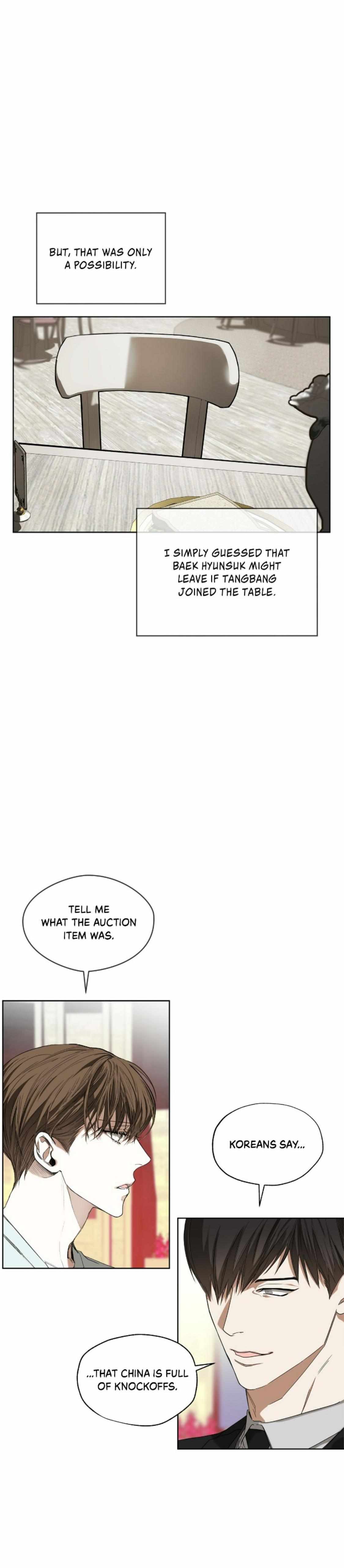 The Foul Chapter 48 - Page 22 in English