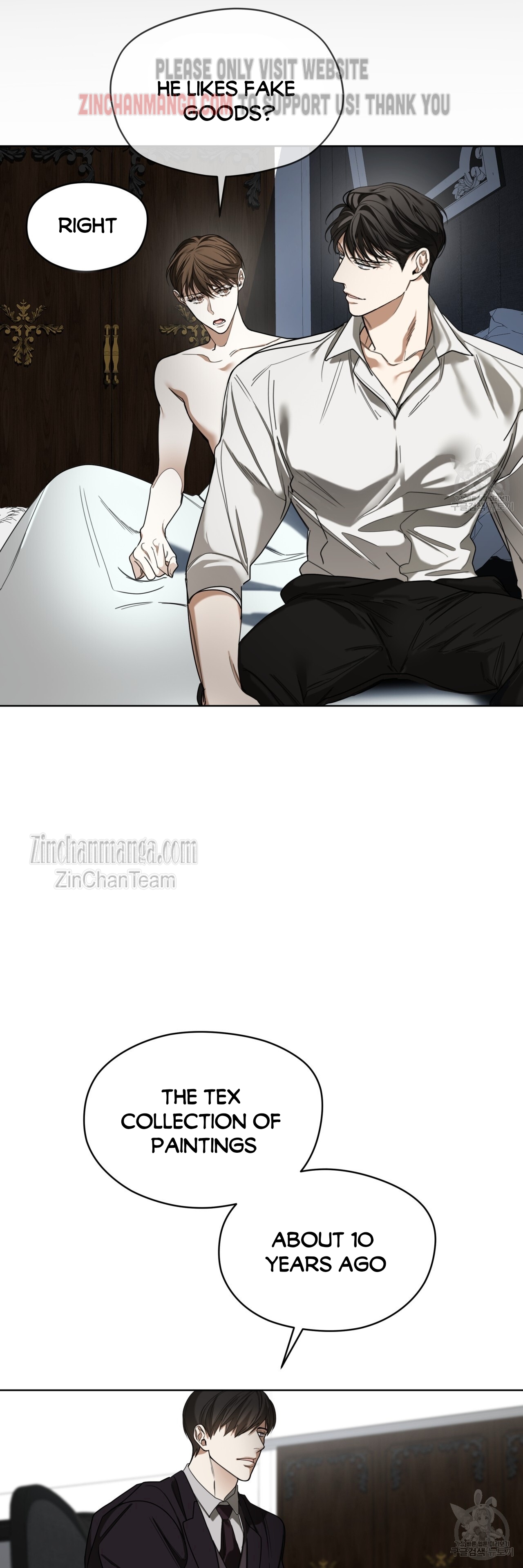 The Foul Chapter 55.5 - Page 14 in English