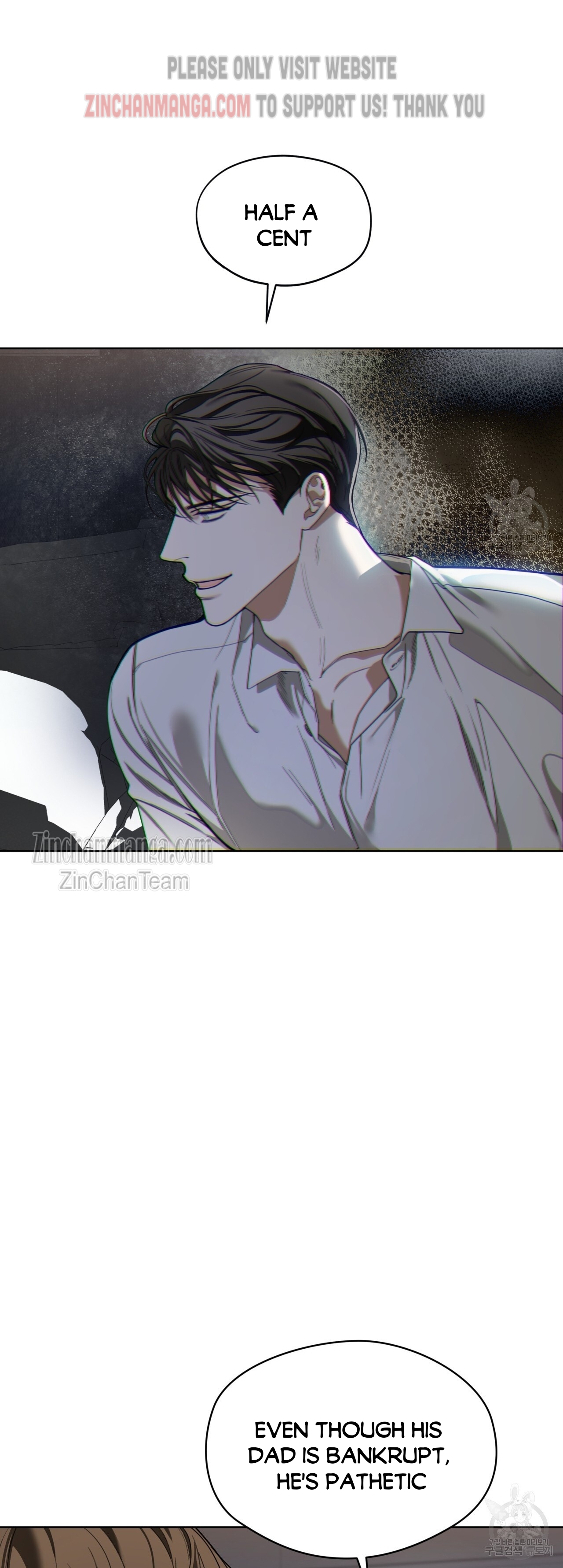 The Foul Chapter 55.5 - Page 19 in English