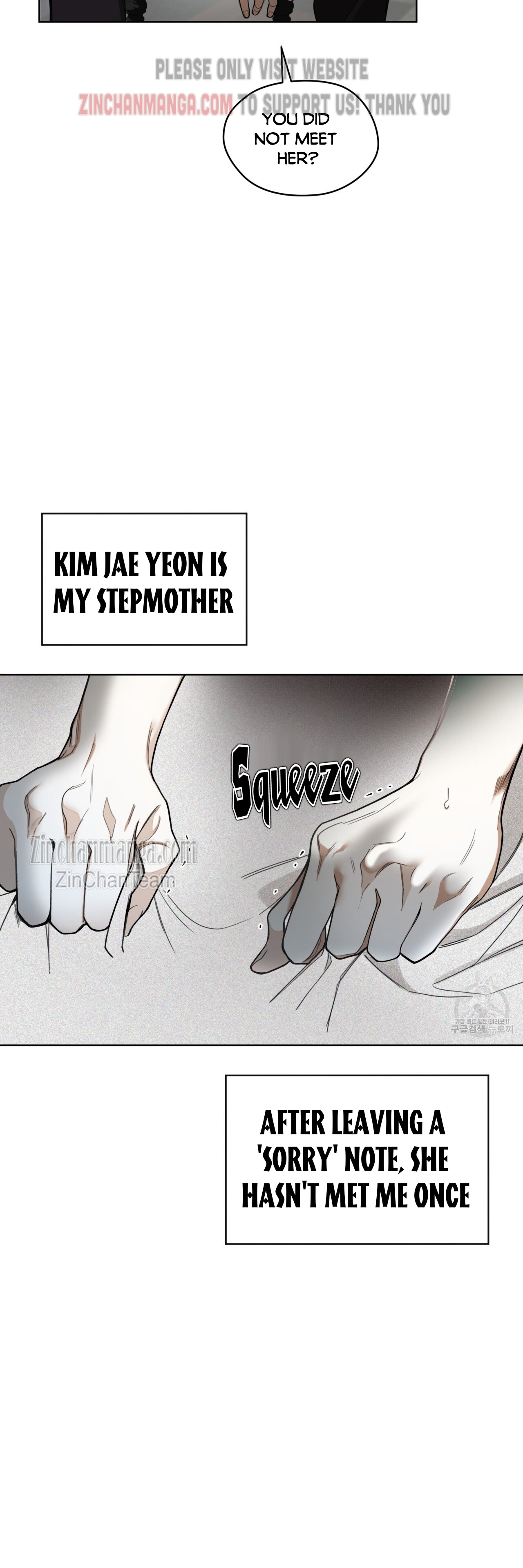 The Foul Chapter 55.5 - Page 6 in English