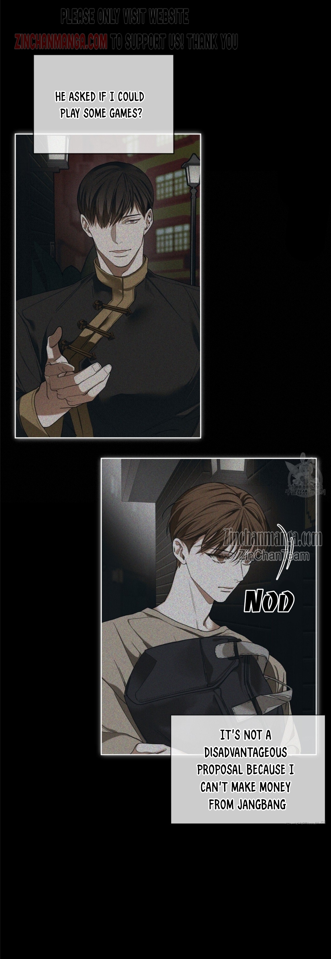The Foul Chapter 56.5 - Page 3 in English