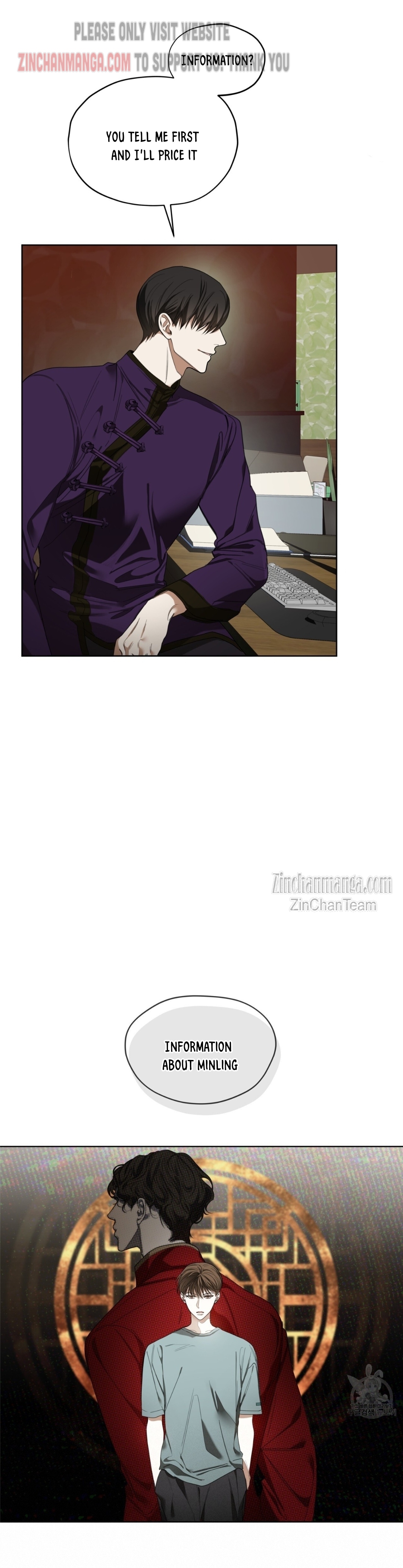 The Foul Chapter 56.5 - Page 7 in English