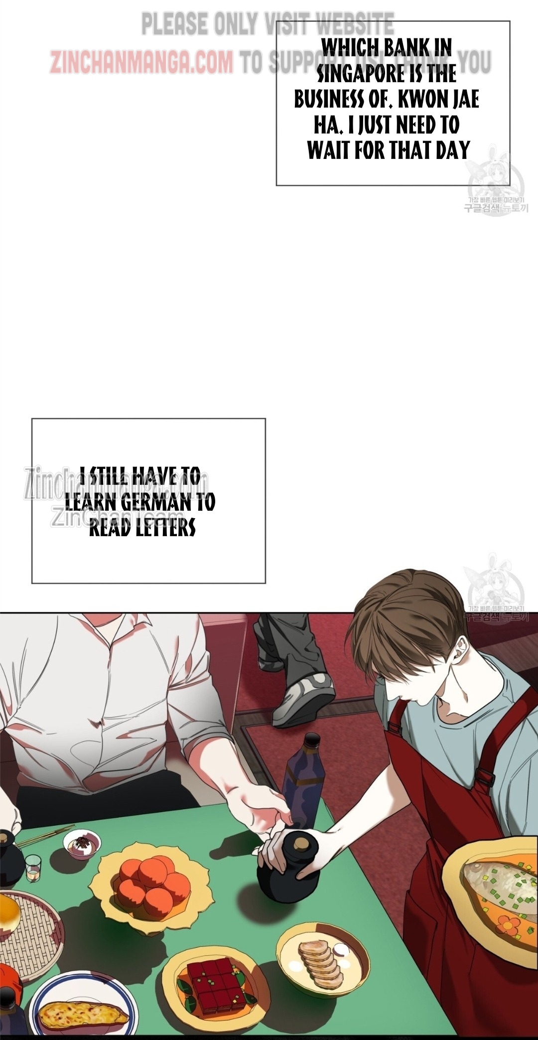 The Foul Chapter 57.5 - Page 15 in English