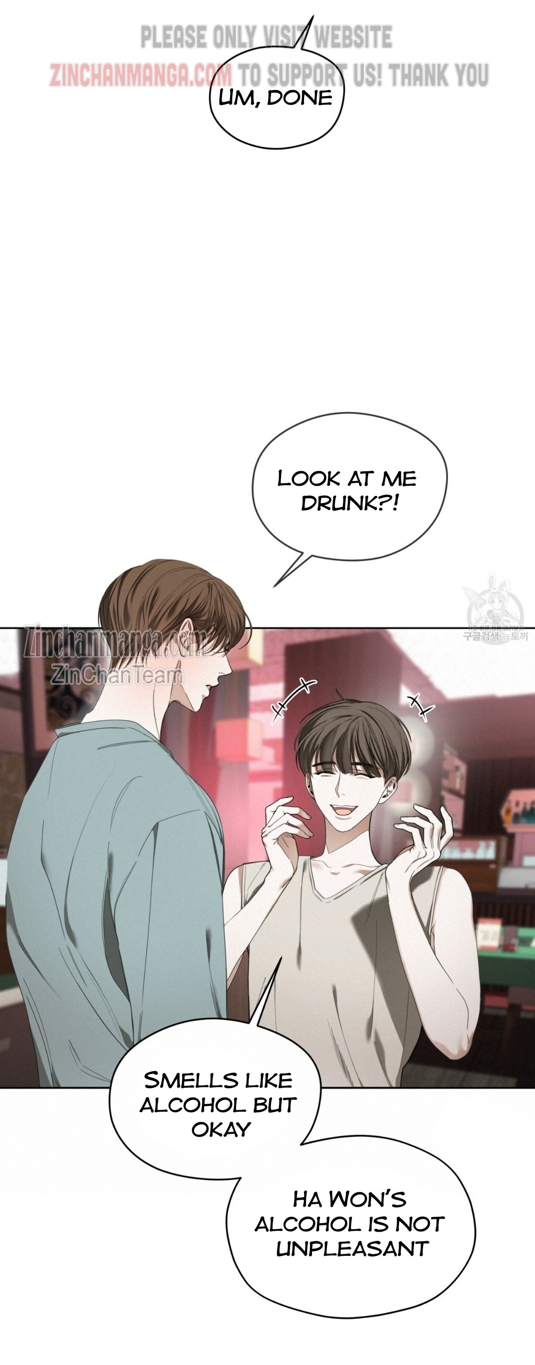 The Foul Chapter 57.5 - Page 20 in English